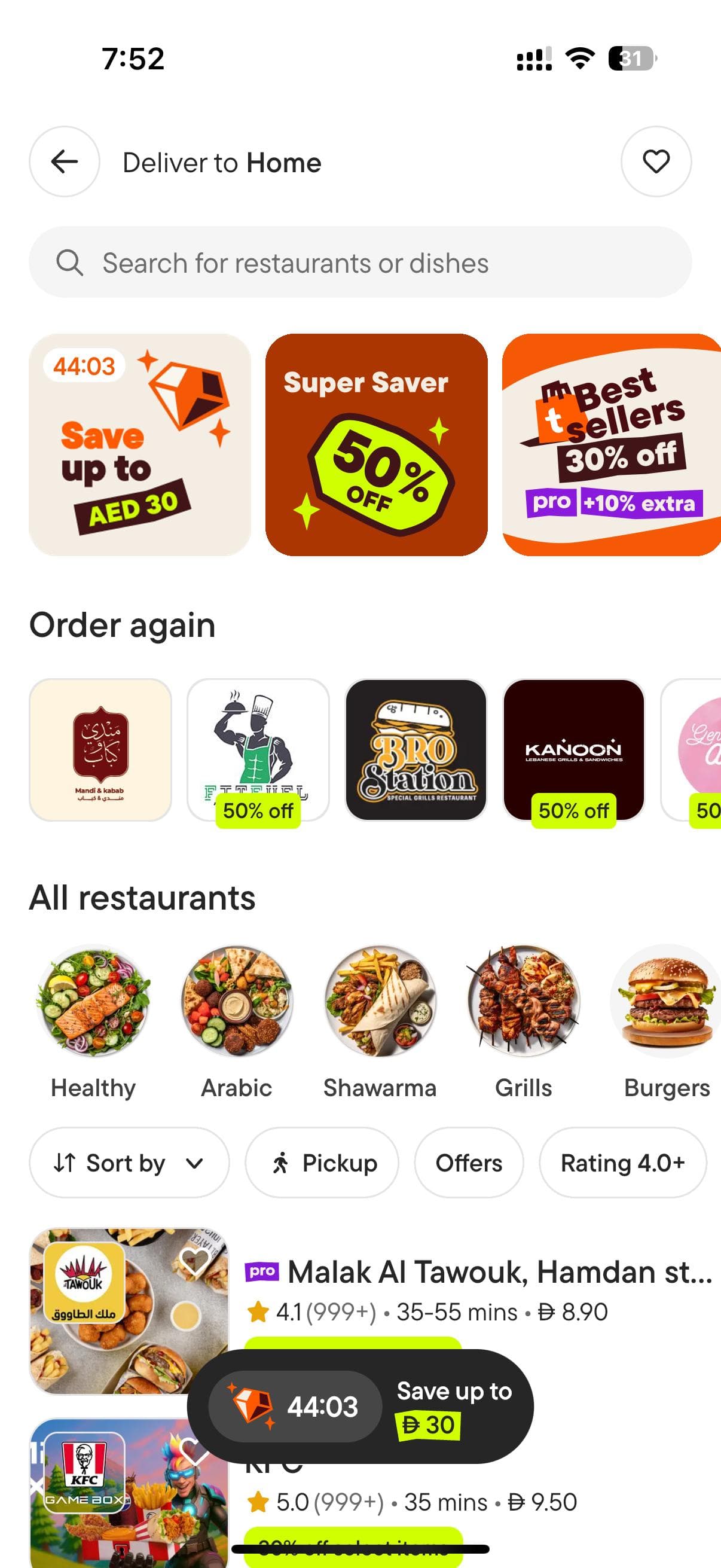 App screenshot 1